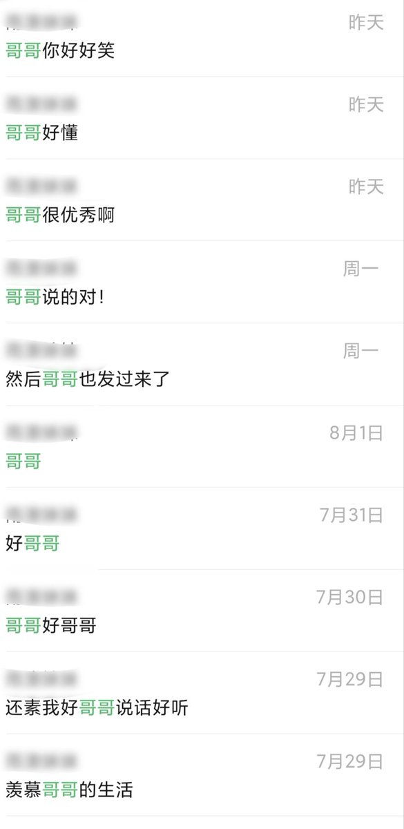 Endiless2's tweet photo. 我的好妹妹be like https://t.co/RtYY4dvieW