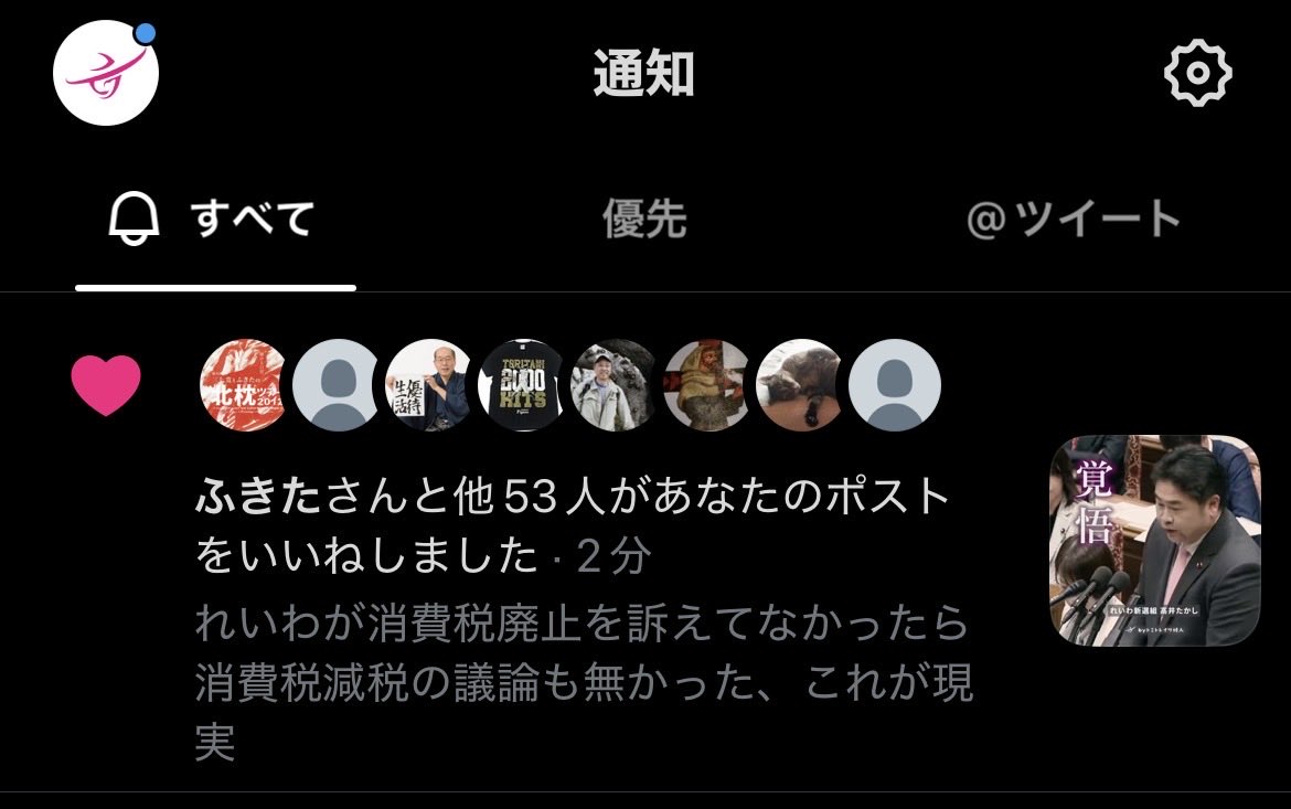nippon_D_fujin's tweet photo. 真意は分からないけど
最近、桐谷さんが
れいわ関連の投稿にこまめに
いいねをしてくれている。
人気者で有名な投資家さんが
れいわの主張に共感している事は心強い。
"我々主権者国民は何も間違ってない"
という自信にも繋がる。

なぜかフォローもしていただき
ありがとうございます

#桐谷さん応援 https://t.co/B1hYaATIGy