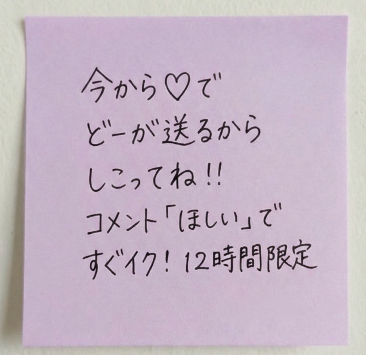 ReaganHeadaptl's tweet photo. これに♡した男性にどーが送るよ？ 
（秒ね） https://t.co/B2SiH7JqSq
