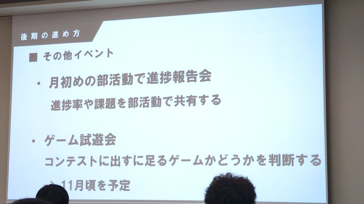 tridentGDC's tweet photo. 本日の様子です。

コンペに向けたチーム決めが完了しました！

ドラフト式でメンターも決まり、経験豊富な先輩たちを頼ってクオリティを上げていくことができます。

全国専門学校ゲームコンペティション入賞目指して後期も頑張ります！

#チーム制作
#専門学校
#ゲーム制作 https://t.co/hJwAdUx2pB