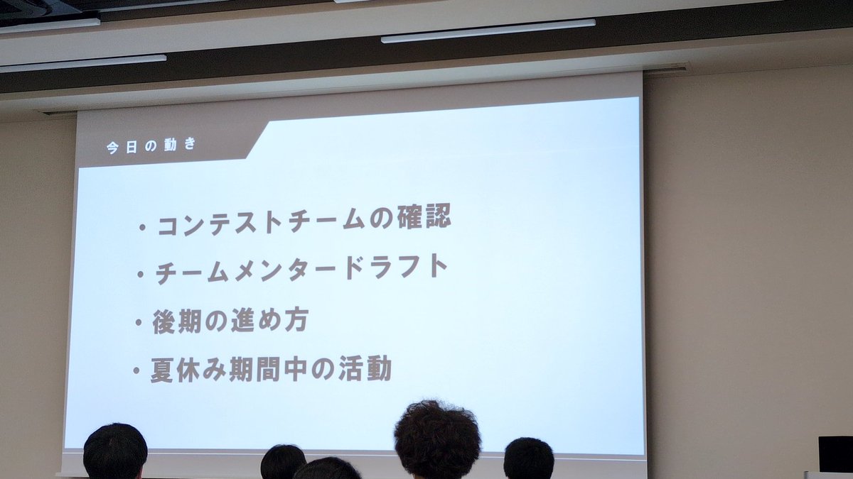 tridentGDC's tweet photo. 本日の様子です。

コンペに向けたチーム決めが完了しました！

ドラフト式でメンターも決まり、経験豊富な先輩たちを頼ってクオリティを上げていくことができます。

全国専門学校ゲームコンペティション入賞目指して後期も頑張ります！

#チーム制作
#専門学校
#ゲーム制作 https://t.co/hJwAdUx2pB