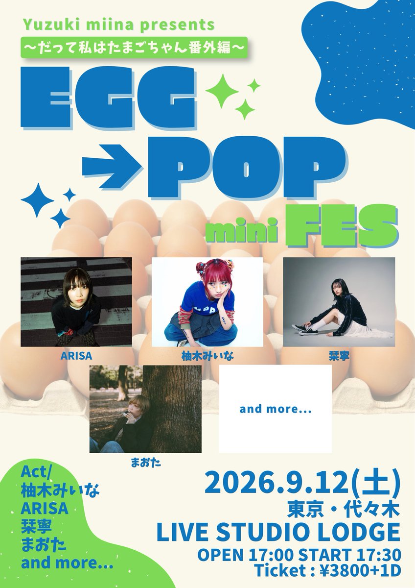 まおた (@maota_00131) / Posts / X