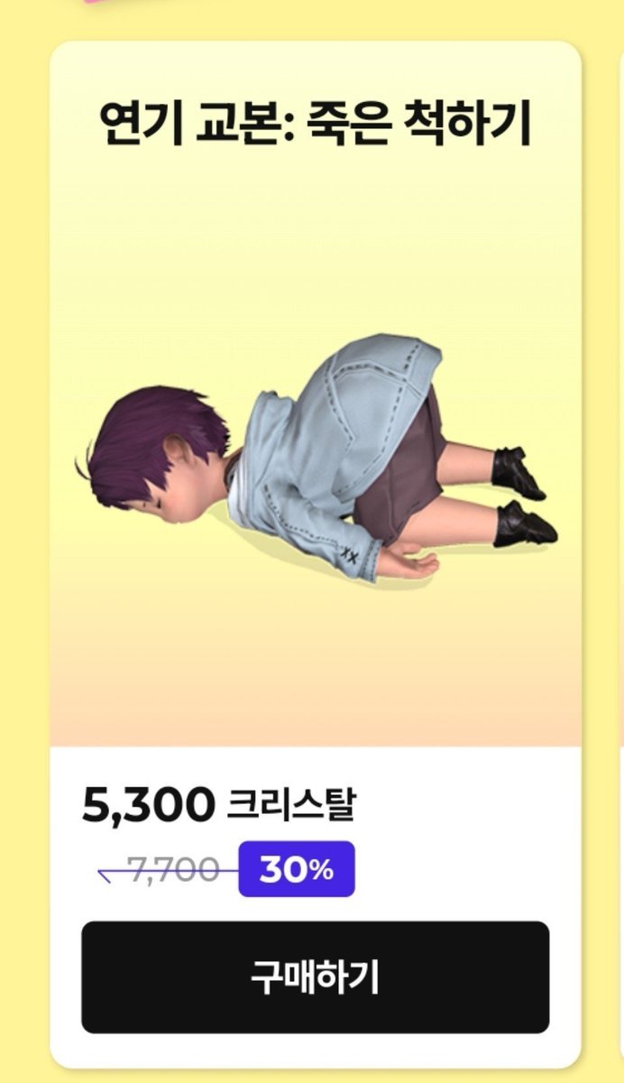 _sea_neko's tweet photo. 길로 크샵템 구매 합니다. 

환상약 1병당(6900 크리스탈)
1400만길 최대 2병 

세련된 동방 여관 세트 (8800 크리스탈)
1700만길

죽은척 하기 감표 (5300 크리스탈)
1200만길 

애정표현 감표 (2500 크리스탈)
550만길
마네킹 거래만 합니다.

@ff14trade_rt 감사합니다

https://t.co/3B0YtmjLUr https://t.co/mEAXukCmUz