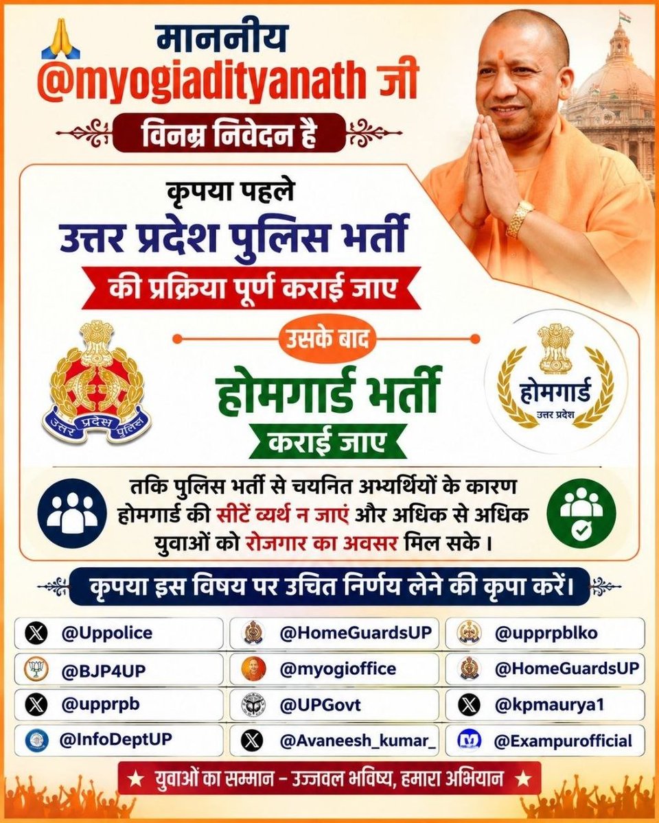 gptddpk's tweet photo. कृपया इस विषय पर उचित निर्णय लेने का कृपा करें @uppolice,@homeguardsup,@upprpblko,@bjp4up,@myogioffice,@upgovt,@kpmaurya1,@infodeptup,
🙏🙏🙏🙏 https://t.co/Kqc3UT3TGJ