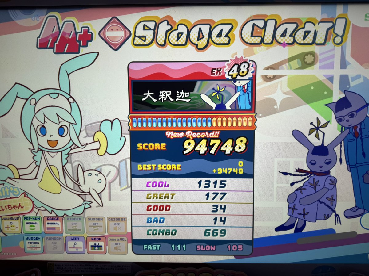 show_popn's tweet photo. トラウマパンク初見
まったく覚えてなかったけど青連打あたりでこんなのあったな〜って感覚になった

もうちょい伸ばしたい！ https://t.co/UHQYS8g5oo