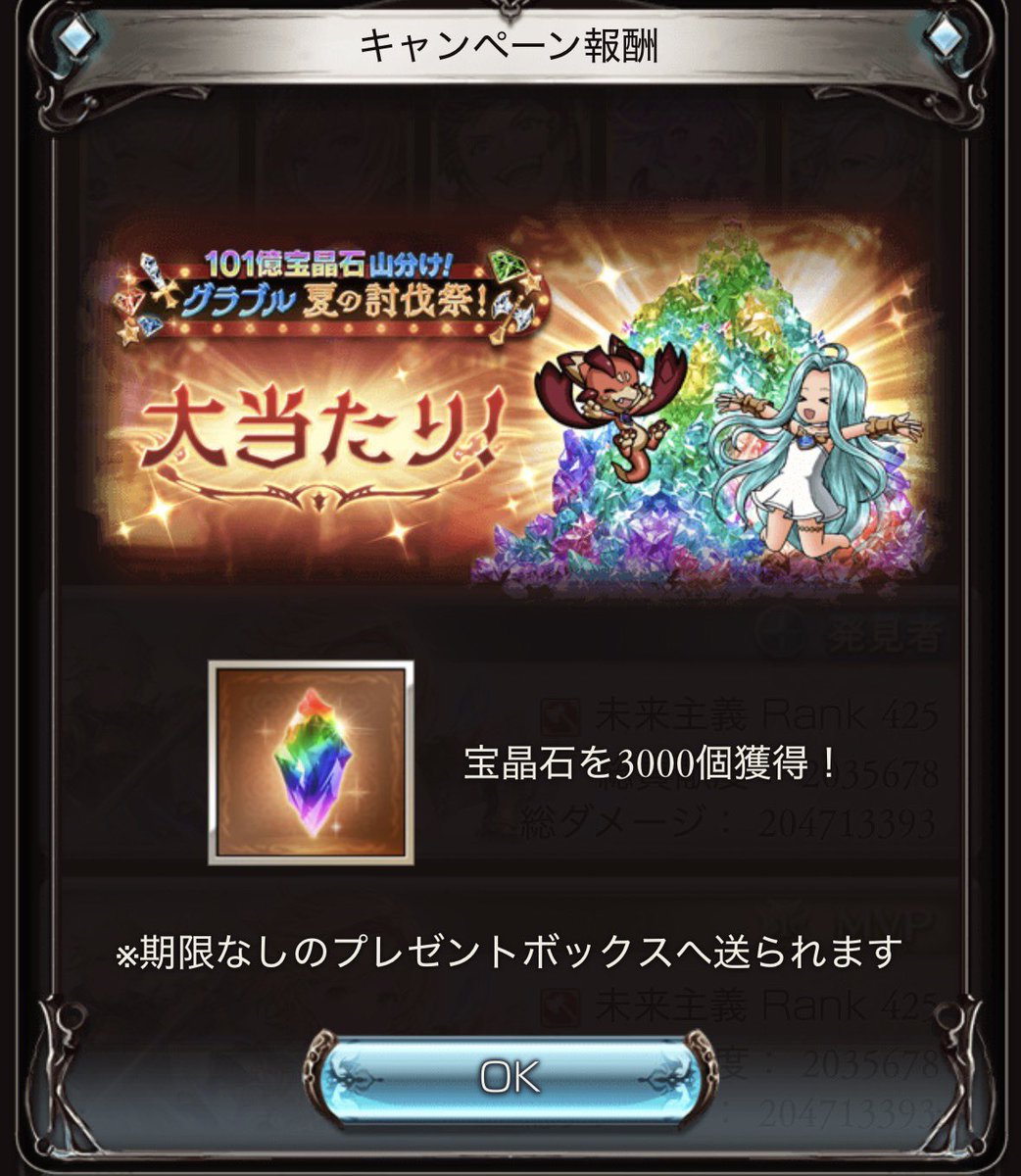 Fallen_ley's tweet photo. どわー！ https://t.co/dEqNUww6Dq