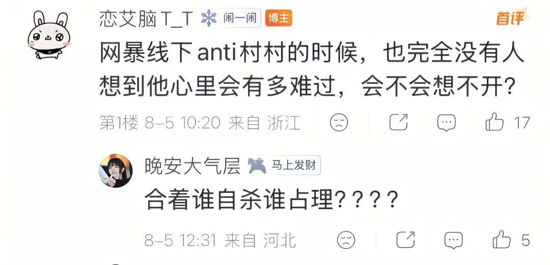 MengNing04's tweet photo. @qvq1005 甚至他们可以说出来这种话，既然这么想那就让欧巴去死啊 https://t.co/pPQQdngbks