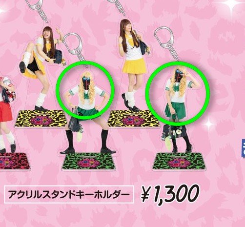 riona2_tw's tweet photo. 【ゆる募】
MSSP学園　8/11　立川　夜公演のチケットのお譲り先を探しています
座席は10列目前後の下手通路沿い2連です
昼公演には参加するので、その前後で手渡しできると助かります

複数お声がけあった場合、画像のアクキーどちらかを譲ってくれる方優先にお譲りしたいと思います…出なかったので🥲 https://t.co/p1ybxoDNKB