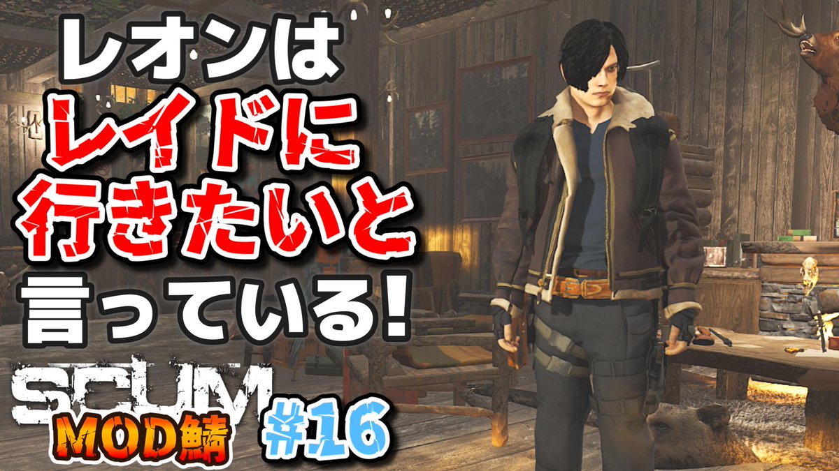 KGAMES48086513's tweet photo. これから配信始めます!
【SCUM1.3】MOD鯖 レオンはレイドに行きたいと言っている! #16
https://t.co/UH5tpZfljo
#scum #scumgame #scumpvp https://t.co/1zjA9c3NKn