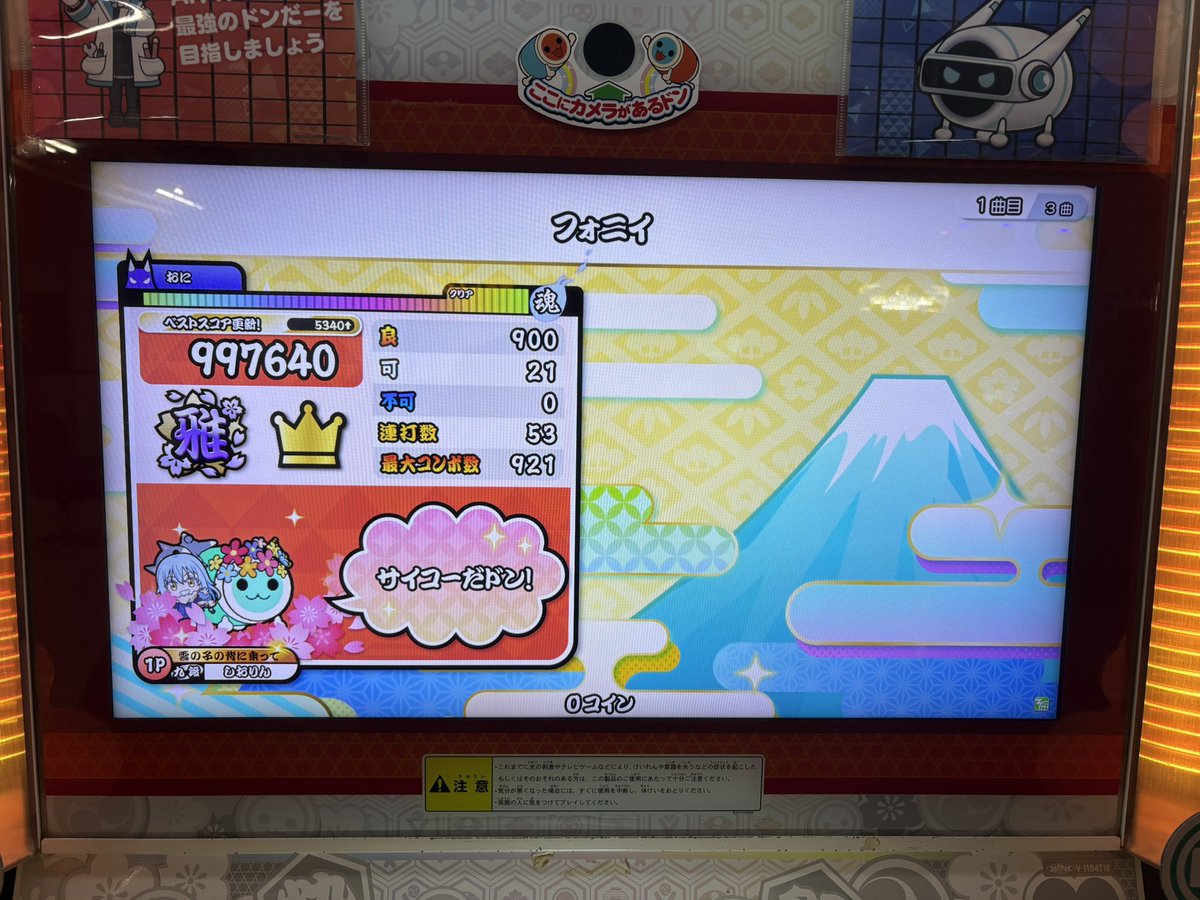 BAKUDAN_DMP's tweet photo. 神曲神譜面。
下位曲界隈でトップレベルで好き😊 https://t.co/G93vgBJQNF