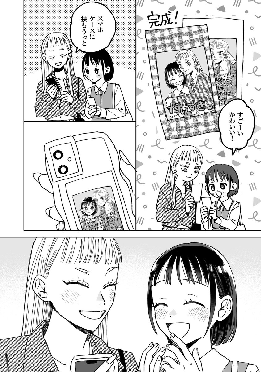 inu_700's tweet photo. (1/7)再掲 https://t.co/aPzSeRfEZk