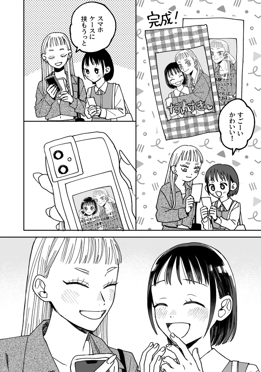 ヨウコです ※10月1日までお取り置きもできますᵕ̈* 犬ヨヨヨ on X: 
