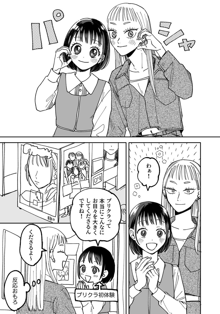 inu_700's tweet photo. (1/7)再掲 https://t.co/aPzSeRfEZk