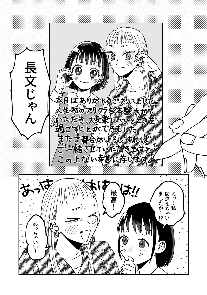 inu_700's tweet photo. (1/7)再掲 https://t.co/aPzSeRfEZk
