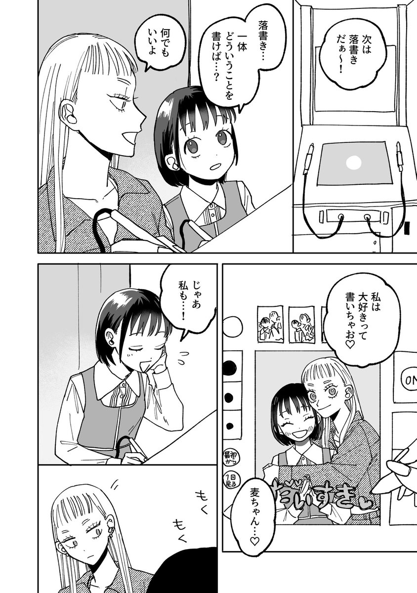 inu_700's tweet photo. (1/7)再掲 https://t.co/aPzSeRfEZk