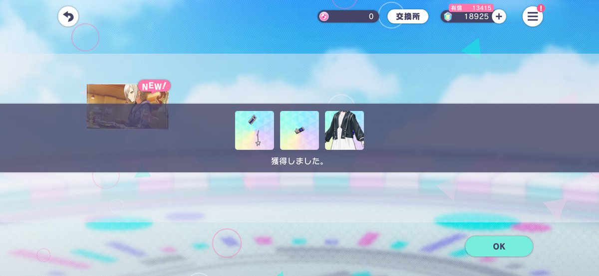 former_1013's tweet photo. 単発さん？！ https://t.co/nMtsoVT0jG
