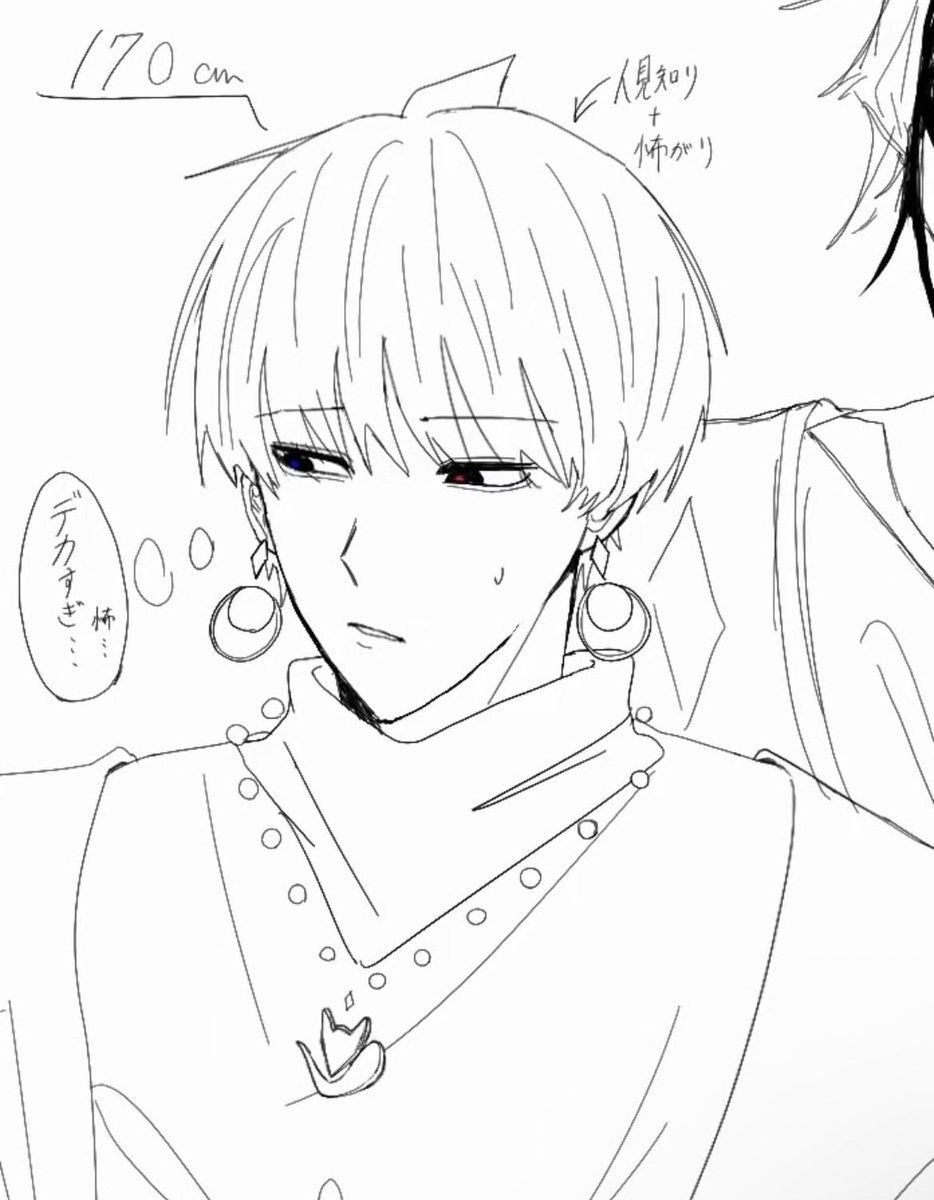 x8dey's tweet photo. @su____o0o 宜しければ❣️🙌
まだ資料を作れておらずで申し訳ないです🥲
シアンって名前の子です！
瞳孔色違います！ https://t.co/uivT7hFVzg