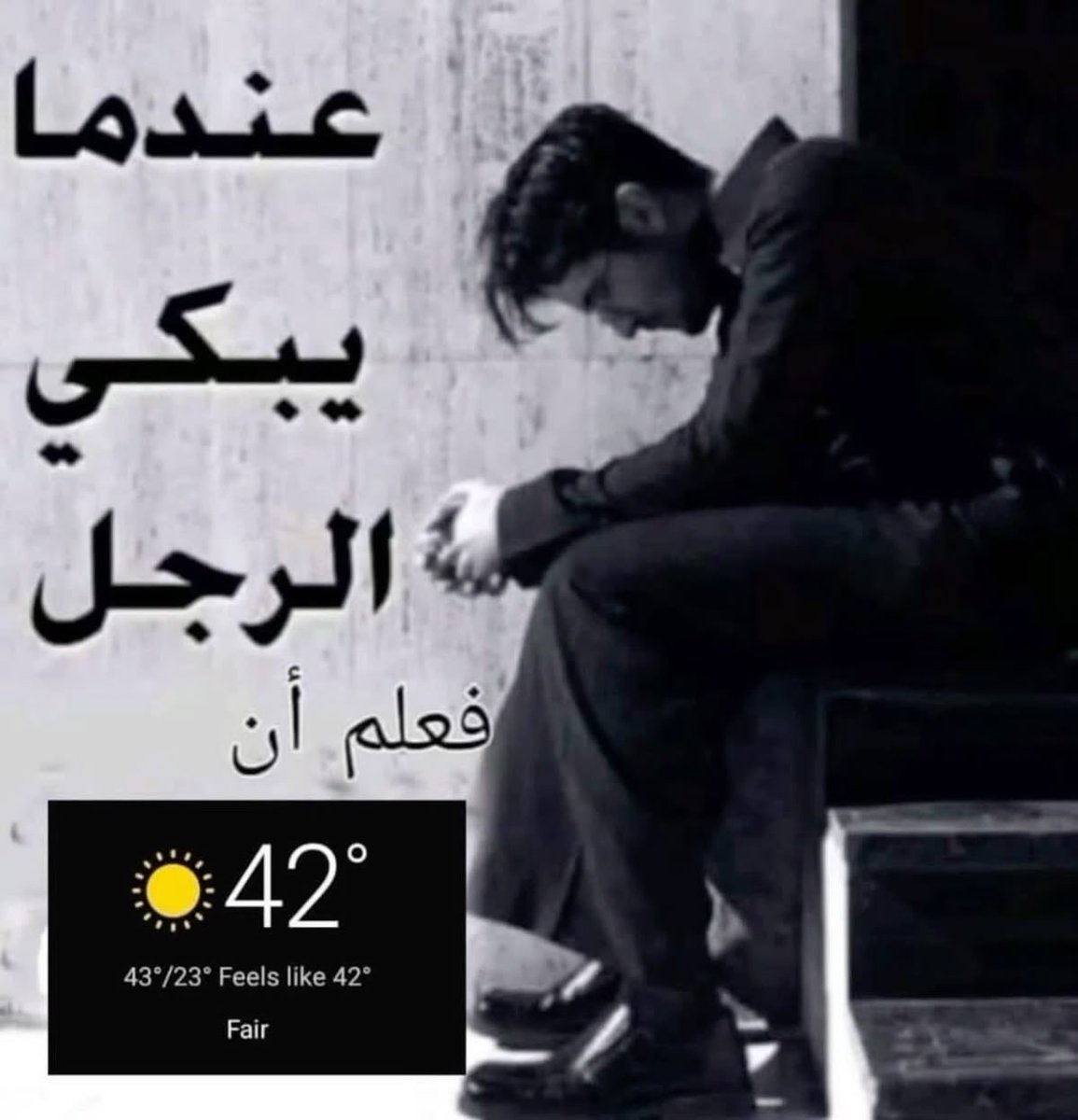 naksah1's tweet photo. قلب الحدث. https://t.co/wMFN0OzHuJ