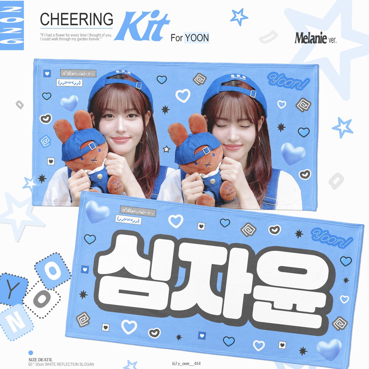 y_oon__414's tweet photo. 2026 [𝐒𝐓𝐀𝐘 𝐂𝐋𝐎𝐒𝐄𝐑]
Cheering Kit. by y_oon__414
🗓08.06 ~ 08.31

🔗 https://t.co/NiWePff7wG

- 자세한 내용은 폼을 확인해주세요.

✈G.O → DM

RT 추첨을 통해 두 분께 슬로건 또는 우치와를 보내드립니다.

#스테이씨 #STAYC #YOON #윤 https://t.co/054P89jRt6