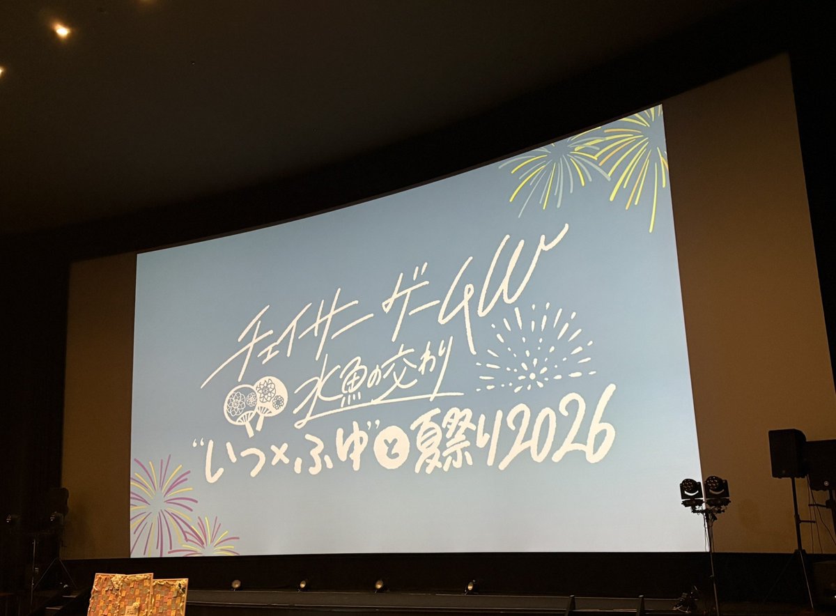 so_ta199810's tweet photo. チェイサーゲームWの映画、何回観ても最後のインタビューシーンで涙が溢れてしまう https://t.co/dF6uispsd8
