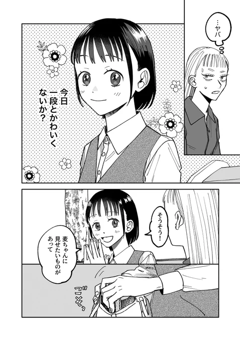 ヨウコです ※10月1日までお取り置きもできますᵕ̈* 犬ヨヨヨ on X: 