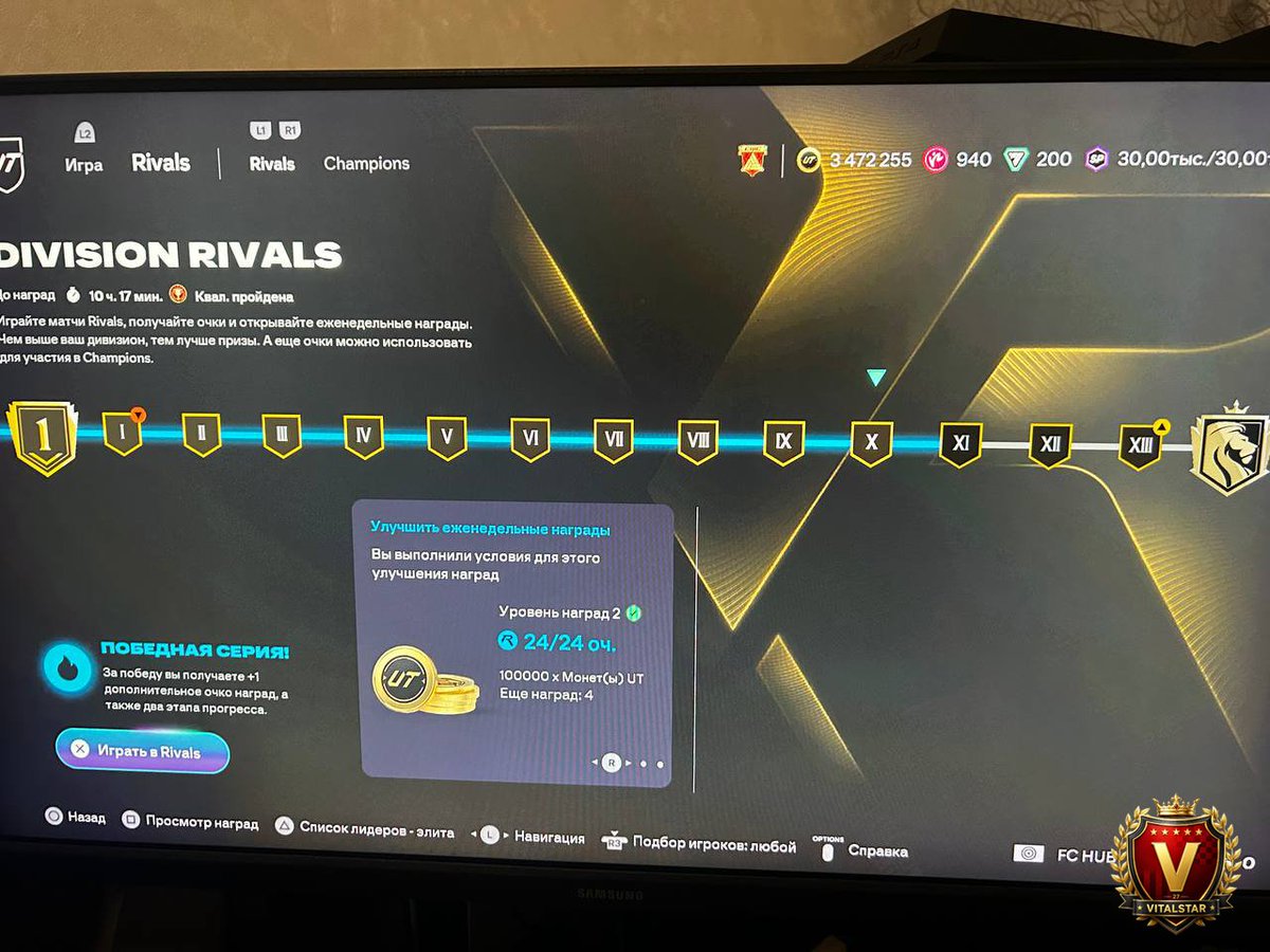 vitalstar27's tweet photo. #Boost_DR๐ฎ
PS 24 Pointsโ
#FC27 #fifa #wl #fut #ut #ultimateteam #ัะธัะฐ #easportsfifa #weekendleague #futchampions #fifasquads #fut27 #eafc #ea_fc #fifamemes #easportsfc #easportsfc27 #eafc27 #fc26 https://t.co/IrDH7qzmPR