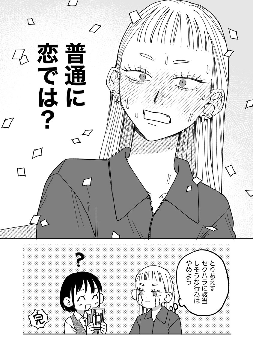 inu_700's tweet photo. (7/7)おわり https://t.co/L9R8Vr34l1