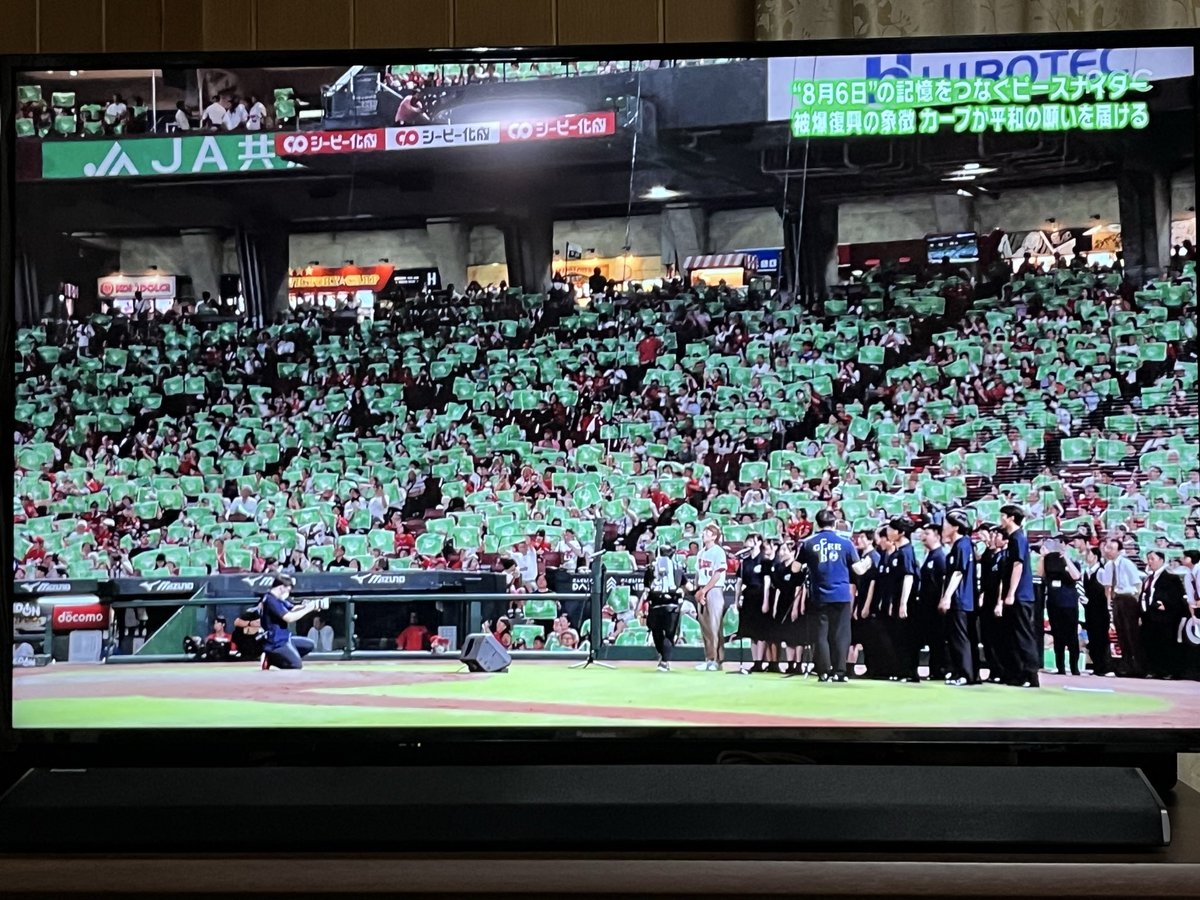 tomtak29031's tweet photo. 広島では8月6日原爆忌の今日、マツダスタジアムが緑に染まっています✌️🕊🌿 https://t.co/Zi2qEgGA0x