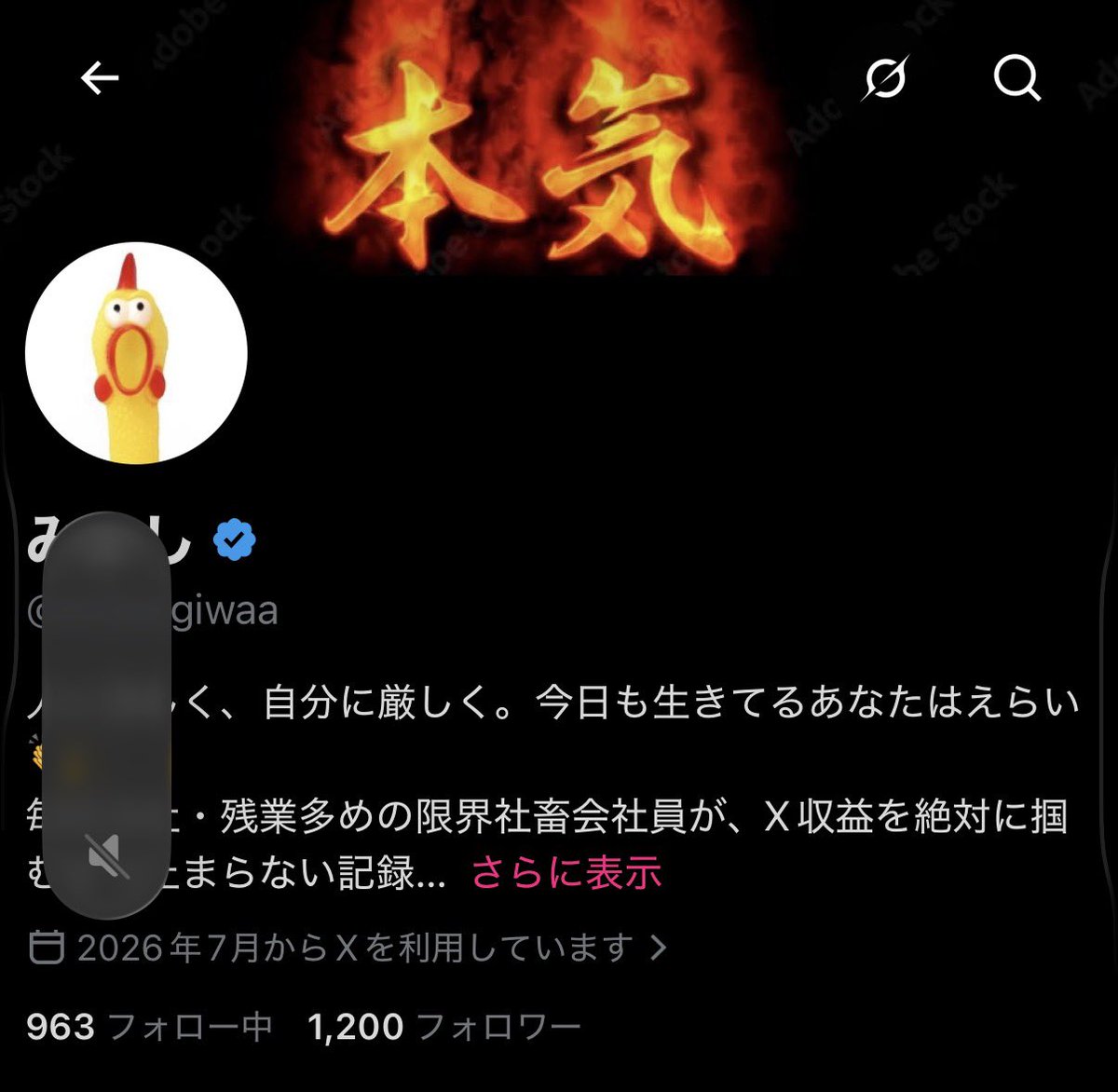 madogiwaa's tweet photo. フォロワー1200人行ってました🙌
見てくださってる皆さん、いつも本当にありがとうございます🙏
私をここまで連れてきてくれて、本当に感謝しかないです。
まだまだ始めたばかりですが、皆さんに元気と笑顔を届けられるよう、コツコツ本気で続けます🔥 https://t.co/etj3vEwO9D