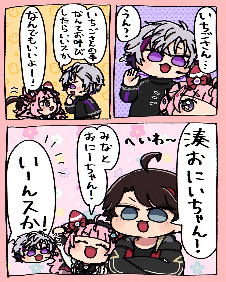 TakusanNetai37's tweet photo. かおあわせ https://t.co/ZbX9jM8ze1