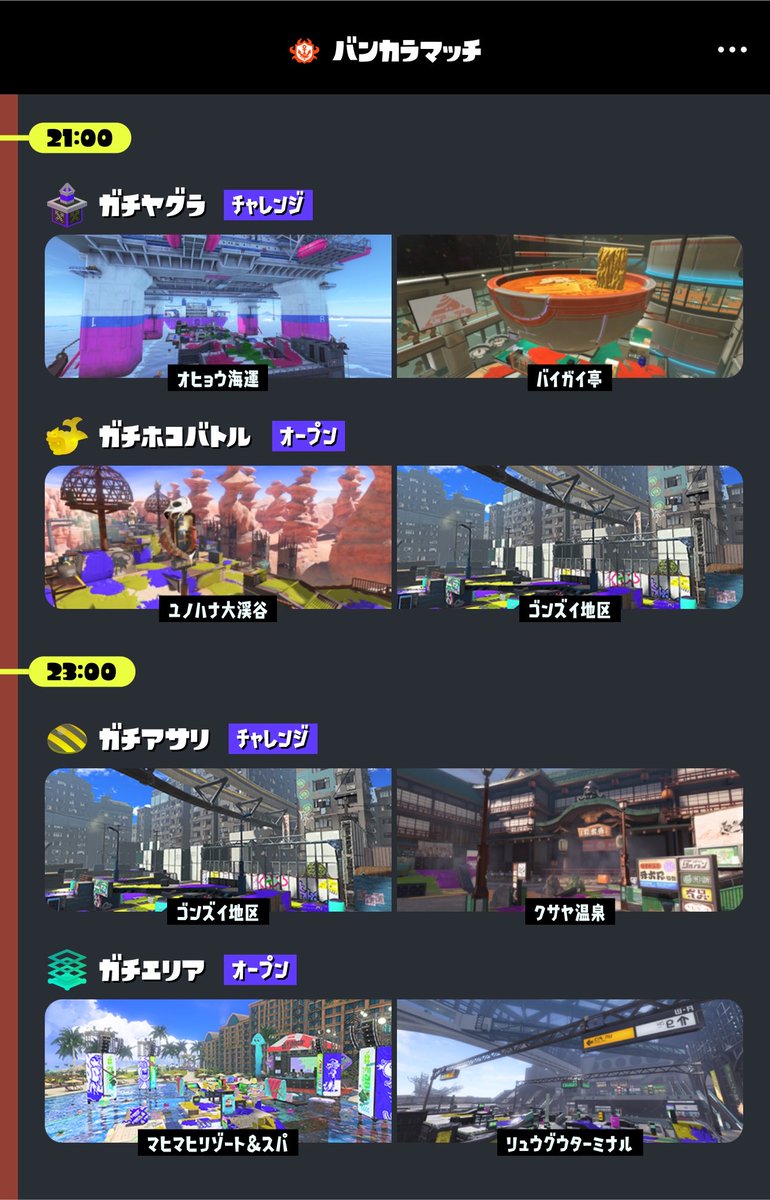 splakeei11's tweet photo. 20時以降オープンでもレイダースでも😊23時からは@1オープン！ダイナモ使いのあの方が？|´-`)ﾁﾗｯ https://t.co/IQJoZq6Pz4