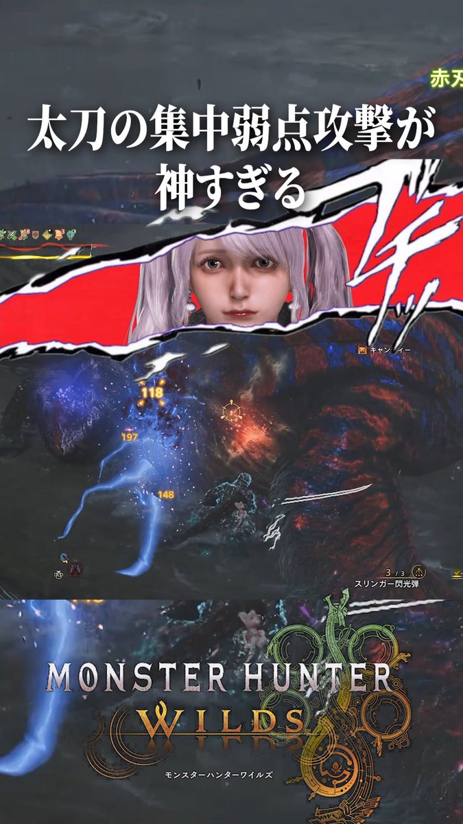 a_ran_a242's tweet photo. 前に上げた動画ですが‼️

太刀の集中弱点攻撃が神すぎる

https://t.co/qLXhna64tx https://t.co/3EpemuRU6V