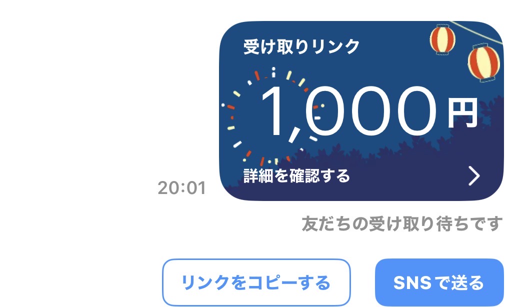 rh_ryubo48's tweet photo. “1000pay”プレゼント　

参加方法👇

①フォロー👤
私と @W0GSnEjGRp55291 

②このツイートをリポスト♻️

確率⤴️
#懸賞　をつけて引用リポスト

��切１週間後

#PayPay配布 https://t.co/kC7bDzGUmv