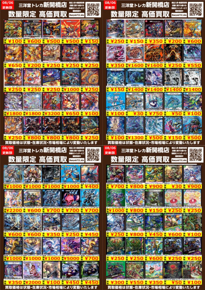 ジャルジャル トレカ 17枚セット ジャルジャル トレカ 17枚セット ジャルジャル グッズ一覧 – FANY Mall