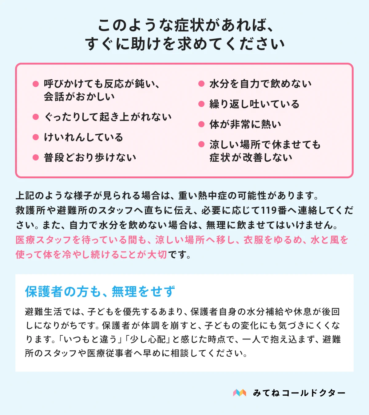 بازپست‌های 家族アルバム みてね (@mitene_official) / X