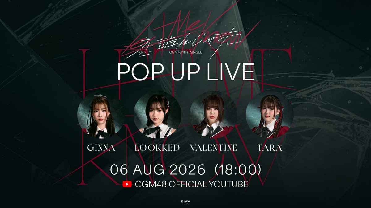 cgm48official's tweet photo. #CGM48PopUpLive 🔴 อักษรนี้มีความหมาย 😹🤯 https://t.co/7b0XkFfSWD via @YouTube https://t.co/X8AMw6ZHZR
