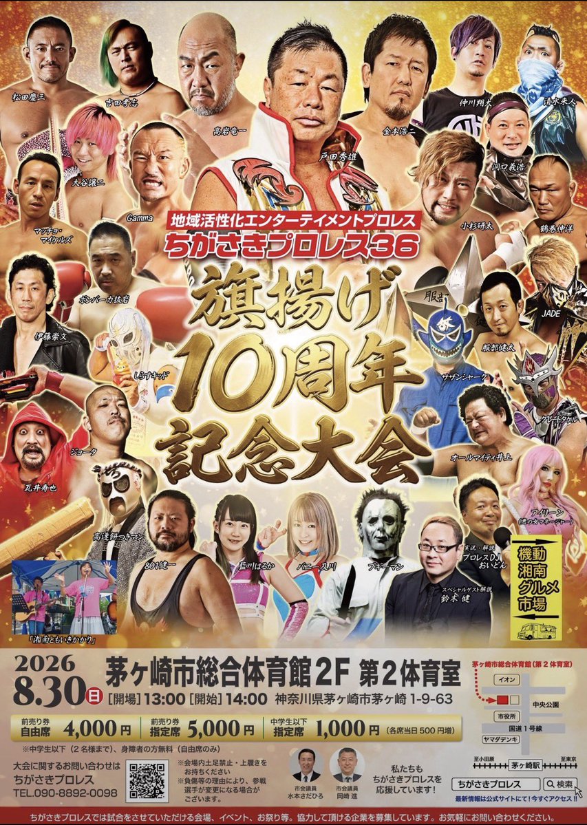 todachi69 tweet picture