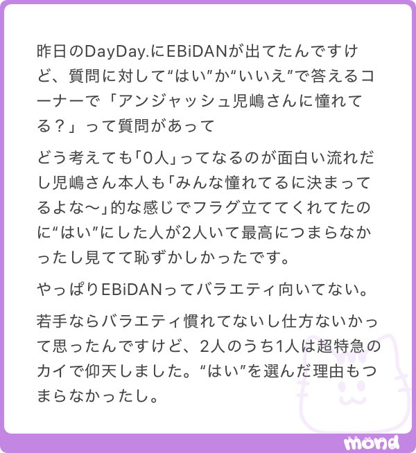 kyk_neko's tweet photo. ガチおもろWWW番組としては一番笑いに持っていきにくい人数WWWWWW https://t.co/RwnJNTDWvk