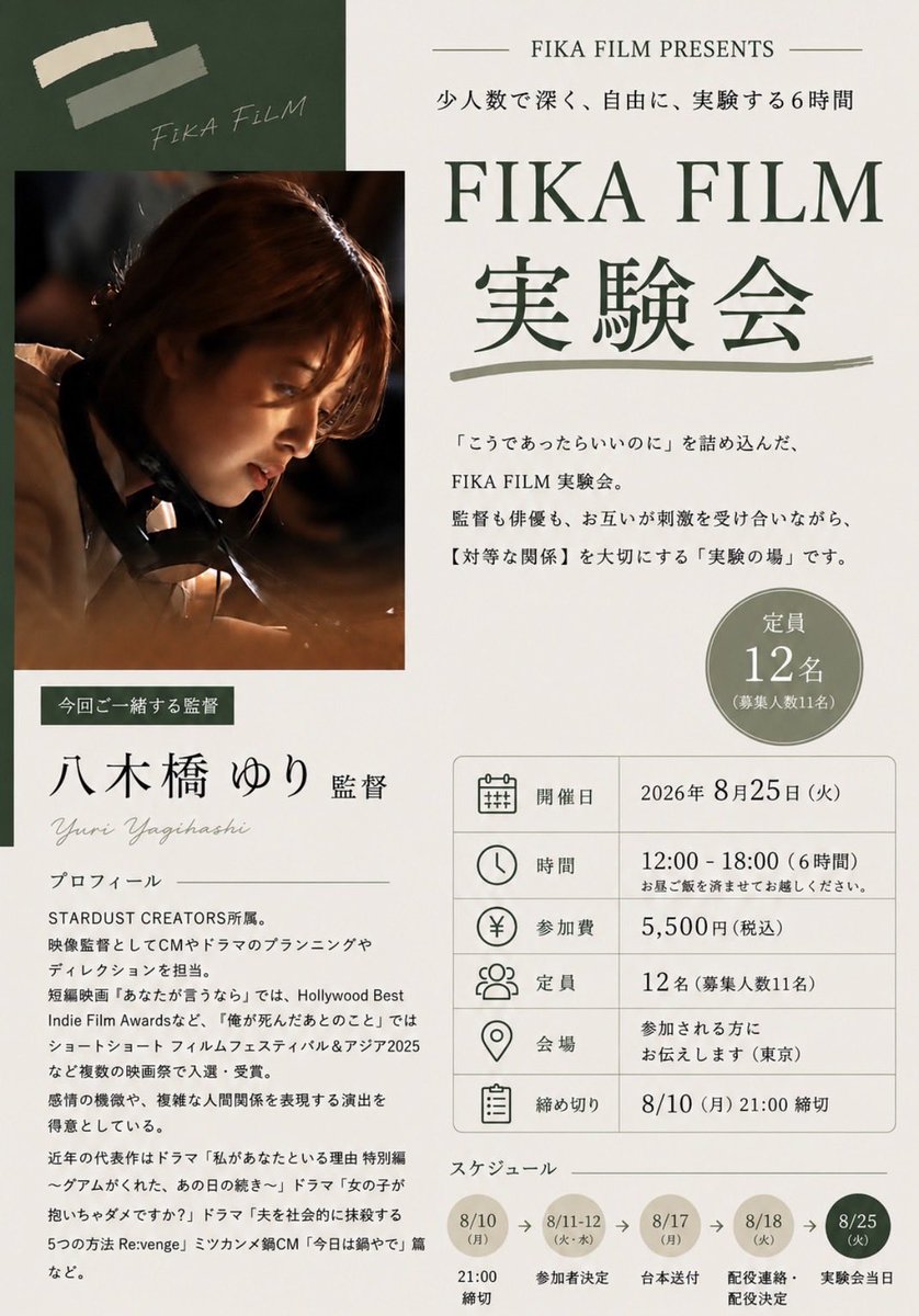 Emmu0309's tweet photo. メンバー・相馬有紀実

以前から取り組んでいた
自身が主催するワークショップ(実験会)を開催いたします。

詳細は添付よりご確認ください！！ https://t.co/Kj0CG5vFim