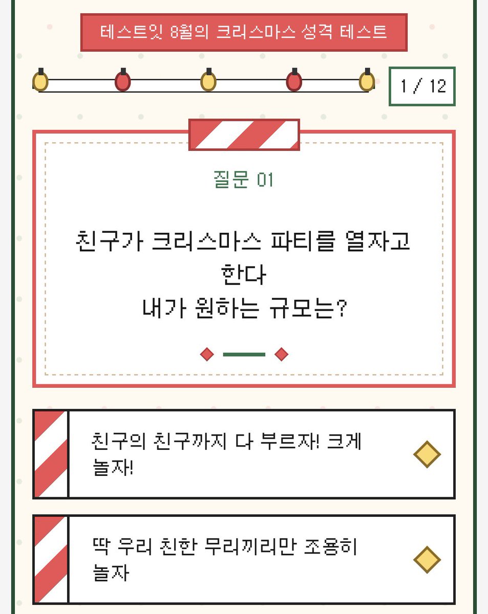 hyunnny_ef's tweet photo. 아니.. 첫 문제부터 막히네.
파티를..... 해야해?.. https://t.co/WQNb8mv0EE