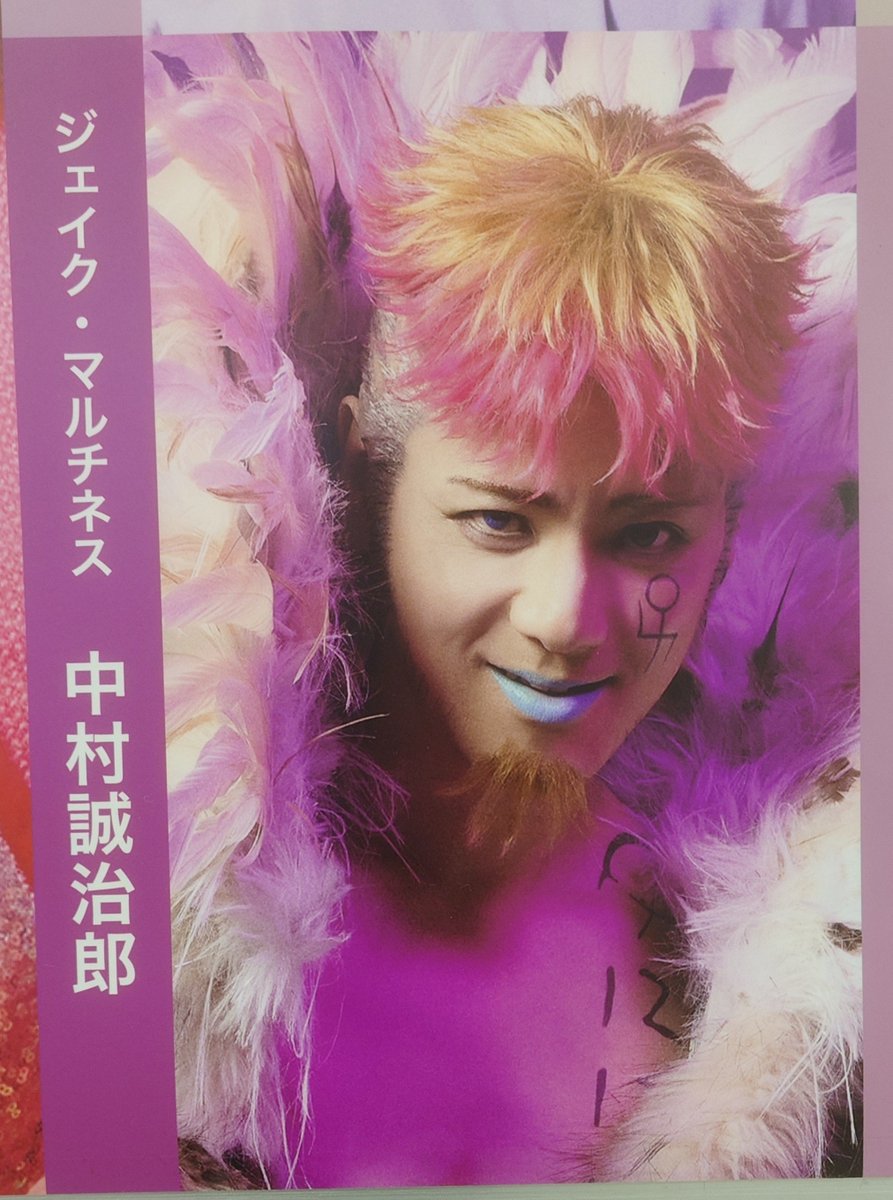 Alioth_sachi's tweet photo. 我が推し様ご出演の「 TIGER &amp; BUNNY 」
THE STAGEの広告見てきた〜よ！✨✨
けっこう人通り多いから邪魔しないように撮影してきた💦💦
ジェイクめっちゃ楽しみ！！
上裸も楽しみ！ワクワクしかなーい！🙌 https://t.co/T3GmV7Arkx
