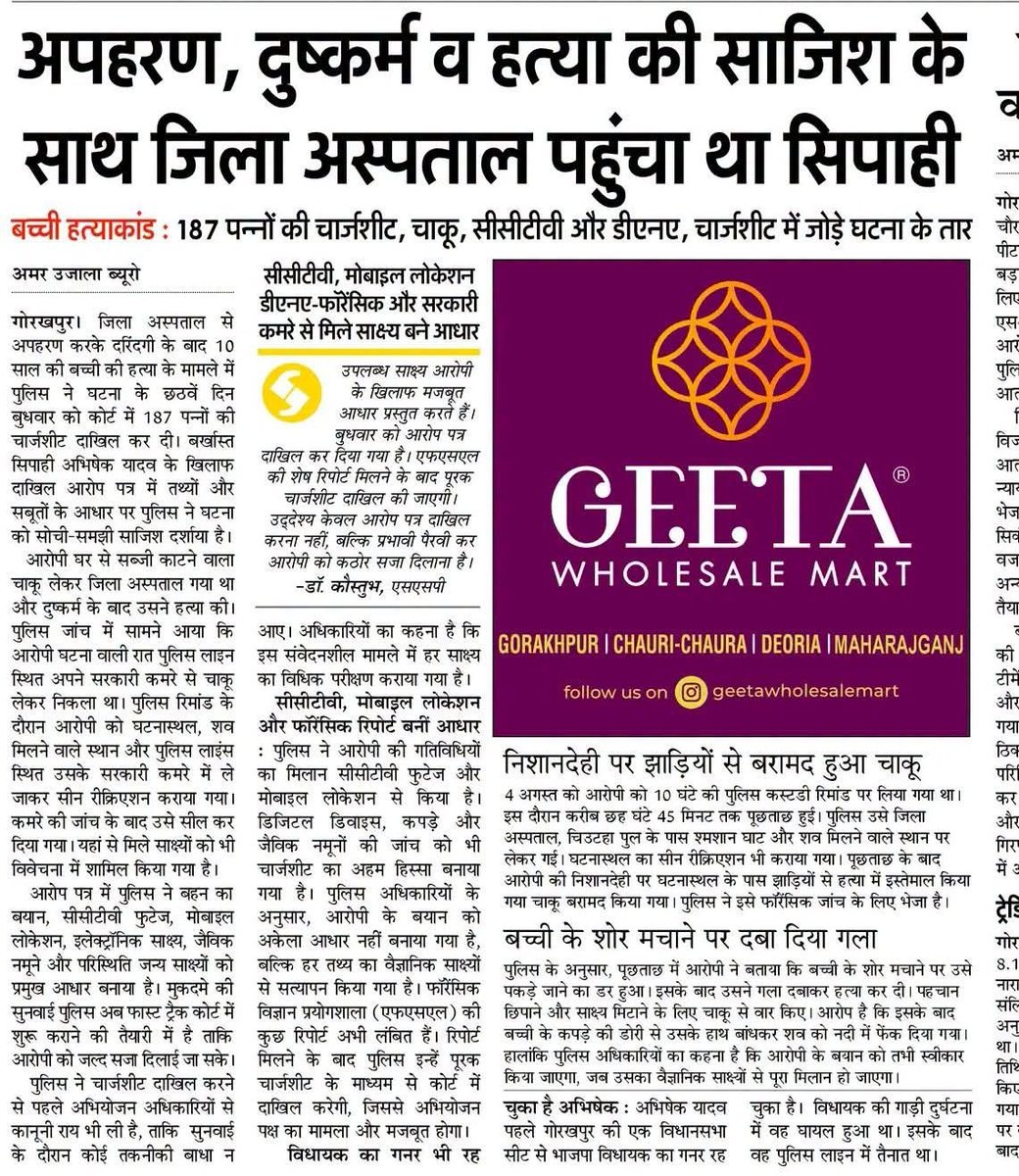 JaivikMission's tweet photo. https://t.co/6f1KfalHm4