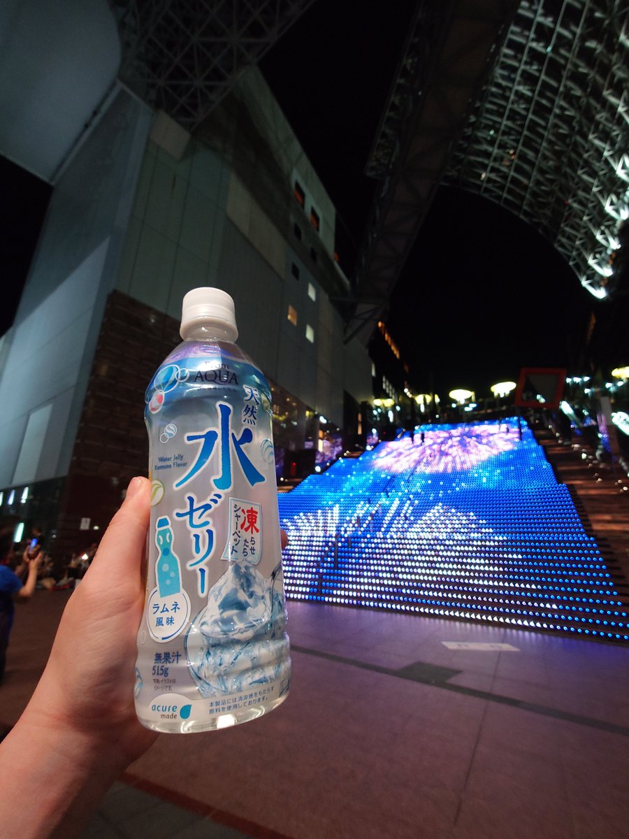 mihiro_4869's tweet photo. 水ゼリー、デジタル花火大会だって！！
綺麗だね！！
#囲碁将棋
#acure
#水ゼリー構文2026 https://t.co/x6oiPhpfM4