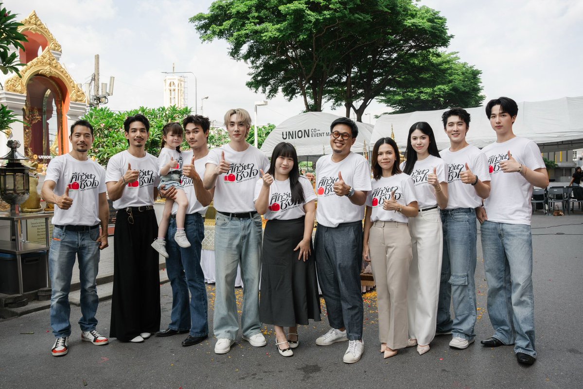 WOMENTERTAIN's tweet photo. เปิดยกแรกก็ฮุกใจ! "ดีแลนด์-ชอน" เคมีแรงเกินต้าน บวงสรวง iQIYI Original "Hook Your Heart ศึกวันชิงใจ" คึกคัก

[อ่านต่อ…🔗 https://t.co/8JrMNYrScG]

#HookYourHeart #ศึกวันชิงใจ #iQIYIOriginal #iQIYI #IronStudio
#DelandDechochai #ShawnChawitkan https://t.co/JUAALBYWGo