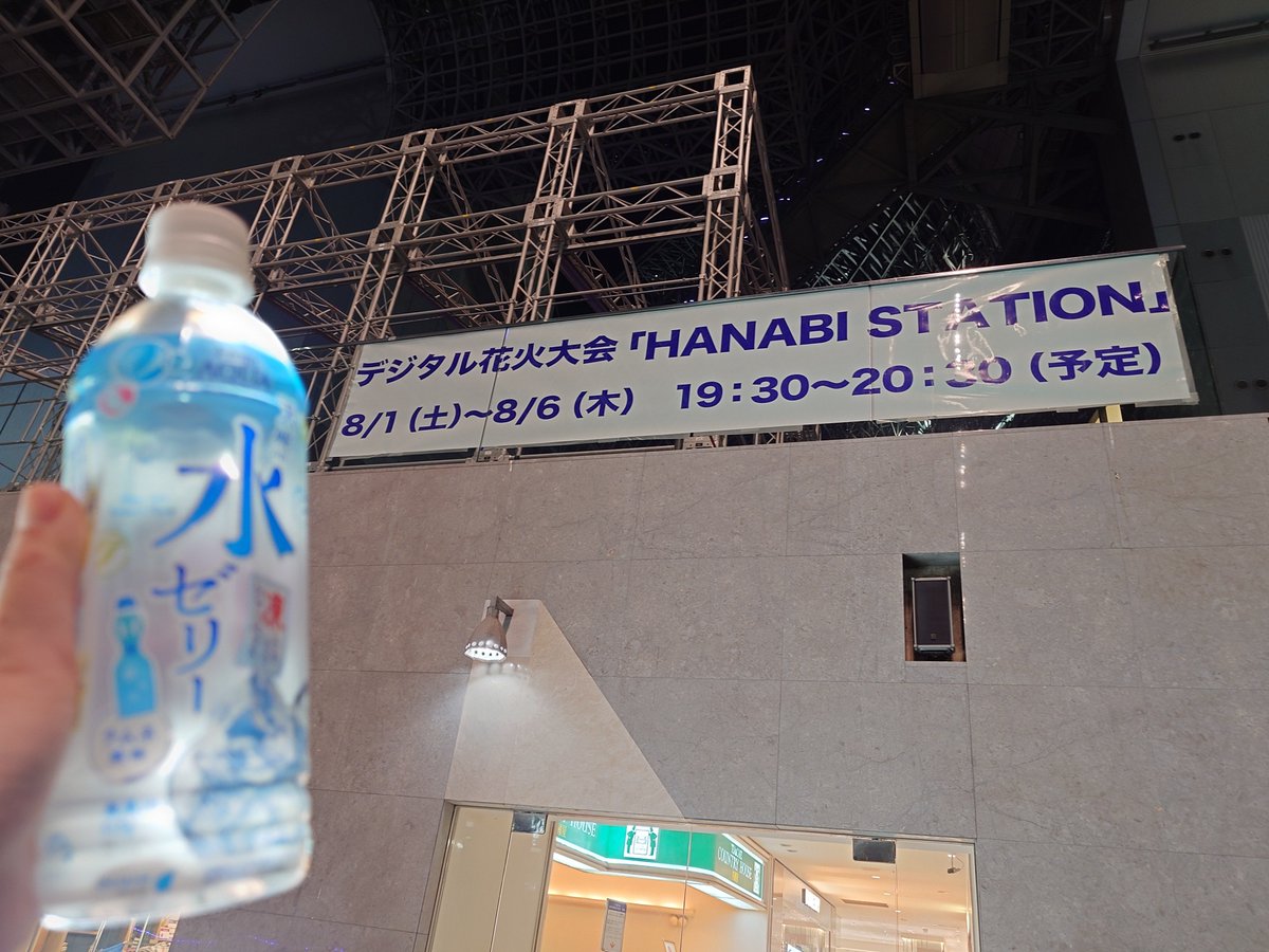 mihiro_4869's tweet photo. 水ゼリー、デジタル花火大会だって！！
綺麗だね！！
#囲碁将棋
#acure
#水ゼリー構文2026 https://t.co/x6oiPhpfM4