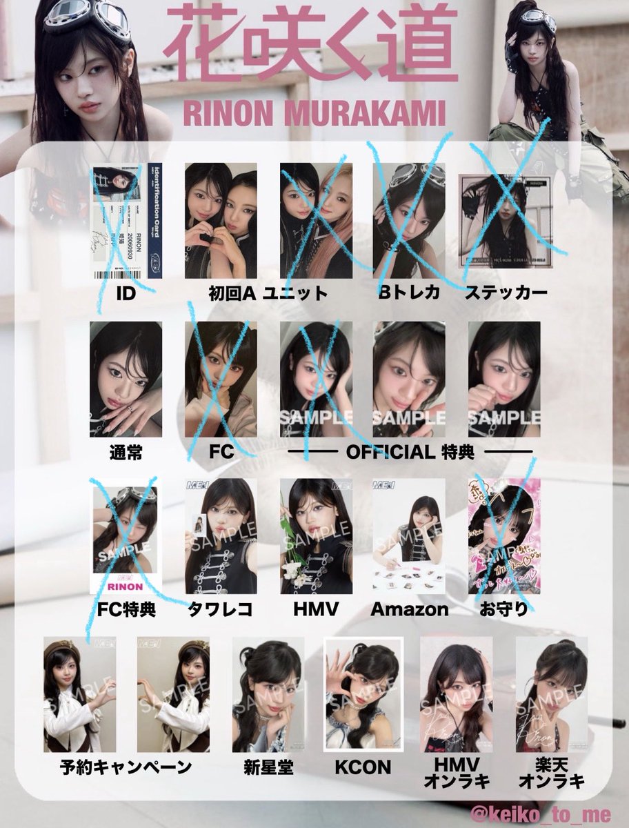 mi037k's tweet photo. ME:I ミーアイ 花咲く道 交換
譲 高見文寧、清水恵子、山本すず
求 村上璃杏 (2枚目写真バツ以外)
#ME_I交換 #ME_I_交換 https://t.co/cgRNkNTTi5