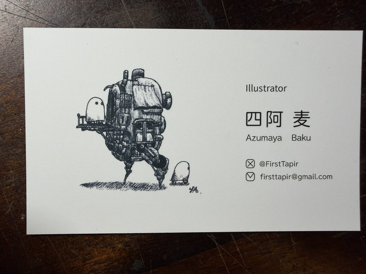 FirstTapir's tweet photo. 名刺出来た https://t.co/X2b7rc5FKd