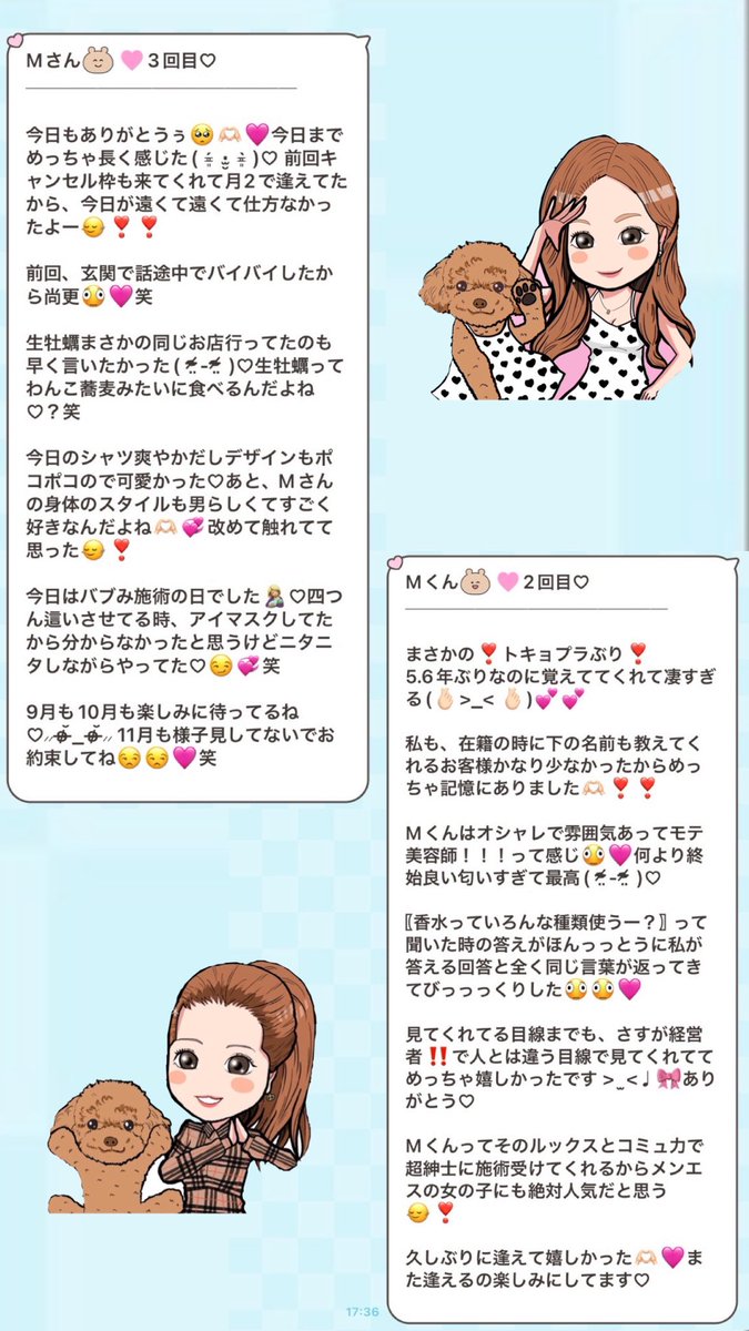 rrmz03's tweet photo. お手紙書いたよーー📧❣️

🤍8回目
🤍6回目
🤍3回目
🤍2回目

────────────

在籍の頃からも
忘れないで居てくれて嬉しい🫪🫪🩷 https://t.co/g3ZfTznDmu