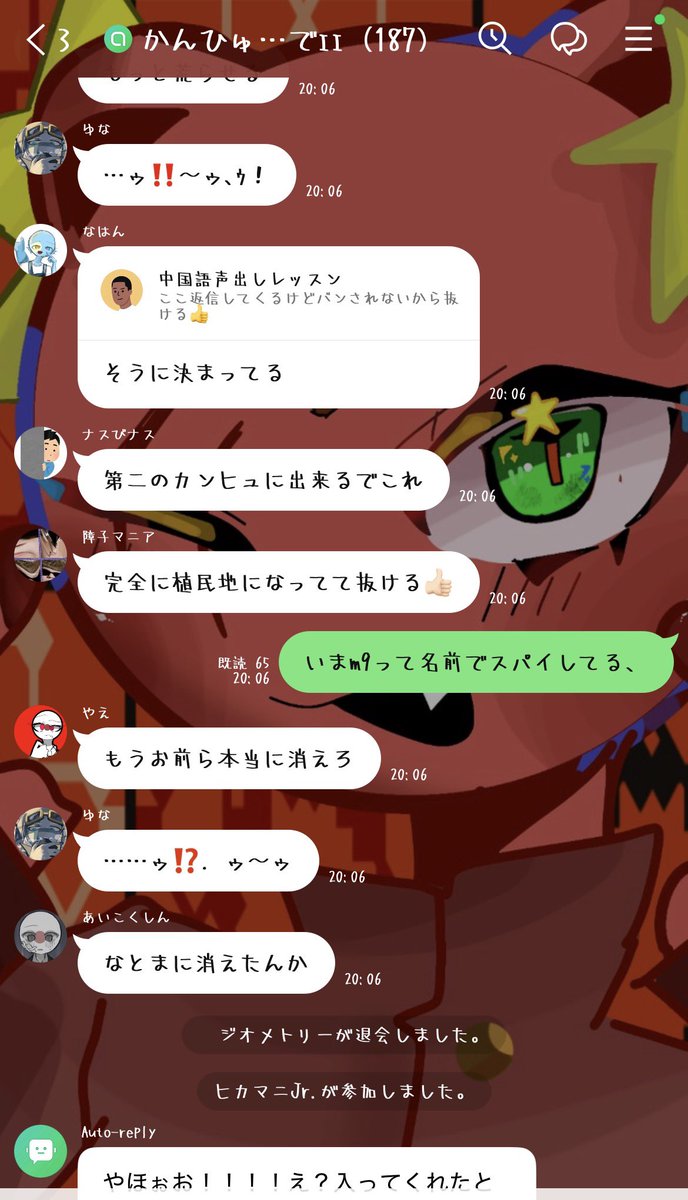 wakinoke_mania's tweet photo. こいつら頭悪すぎて笑、ゥ https://t.co/StkaSeL3gs