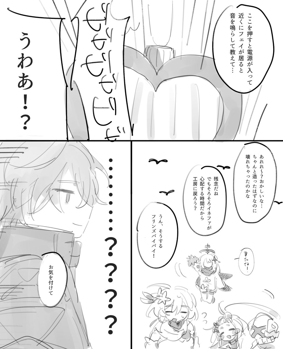 soizjxa2's tweet photo. https://t.co/BrcDqsARtH